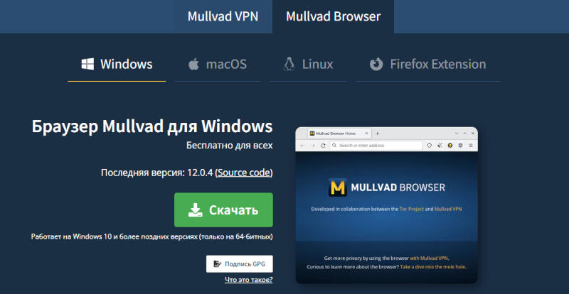 mullvad-browser